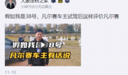 911 红领巾吃瓜爆料今日大瓜,今日大瓜事件全解析